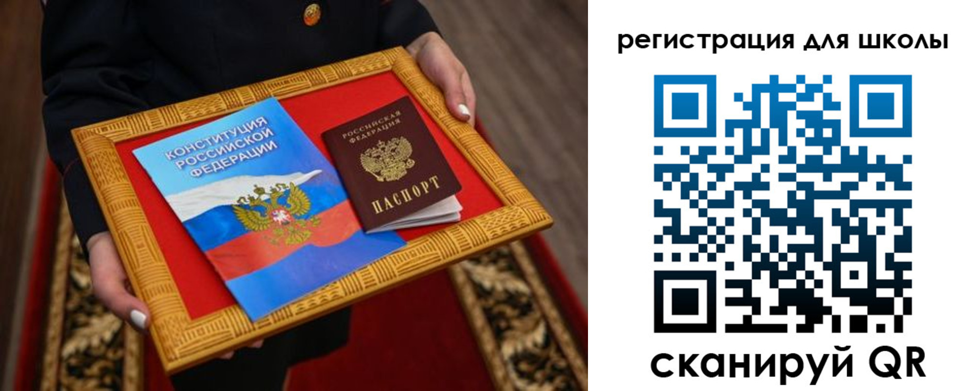 временная регистрация купить в Усть-Катаве