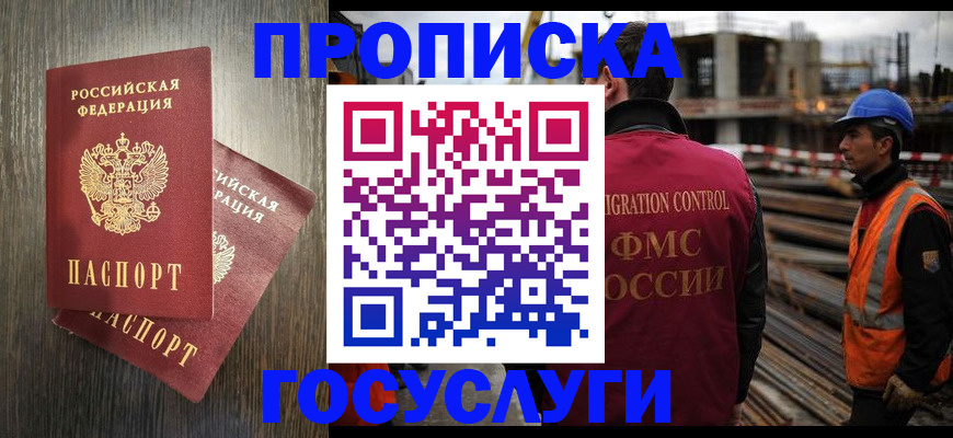 регистрация для дет. сада в Усть-Катаве
